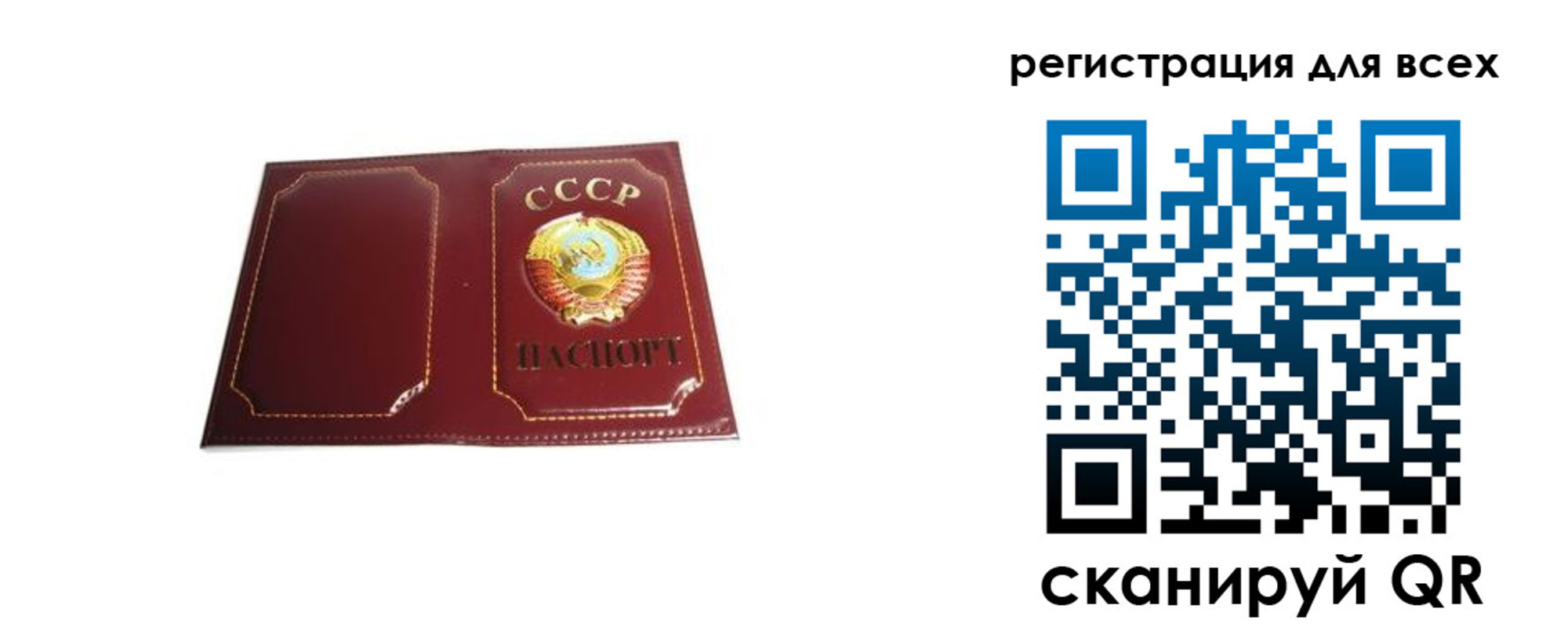 временная регистрация в Людиново